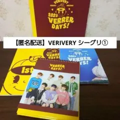 【最終お値下げ】VERIVERY シーズングリーティング①