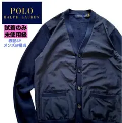 未使用級　ポロラルフローレン　M ハイブリッド　Vネックカーディガン　ポニー　紺