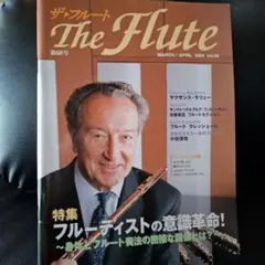The Flute 第68号 2004年3月/4月