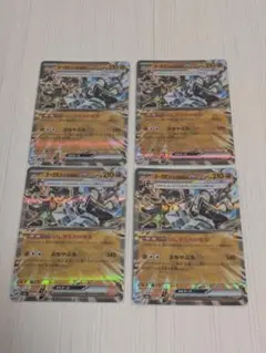 ポケカ　オーガポンいしずえのめんex いしずえのかまえ RR 4枚セット