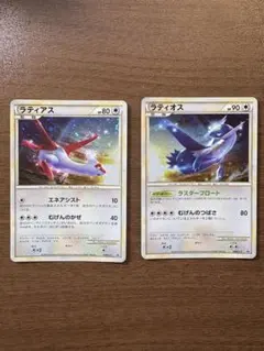 2025年最新】ラティアス ラティオス プロモの人気アイテム - メルカリ