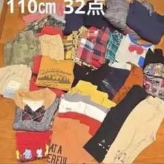 110cm キッズ服 32点セット