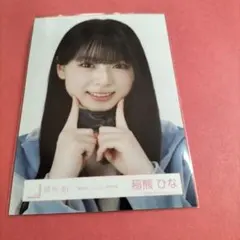 櫻坂46 稲熊ひな 新参者 水色衣装 生写真 - メルカリ