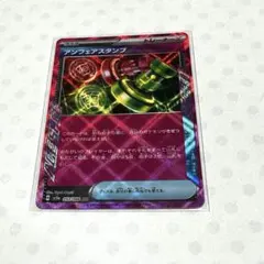 ポケモンカード アンフェアスタンプトレーナーズグッズ エーススペック ace