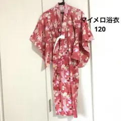 サンリオ　マイメロディ浴衣　ピンク　120〜140くらいのサムネイル