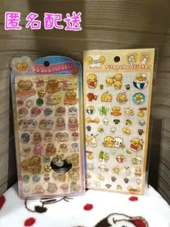 なっとうちゃん　うるちゅるポップシール他　2枚セット