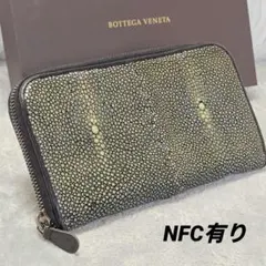 綺麗 ボッテガヴェネタ 長財布 エイ革 ガルーシャ - メルカリ