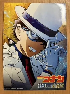 名探偵コナン　100万ドルの五稜星　ステッカー　怪盗キッド　イオンシネマ限定
