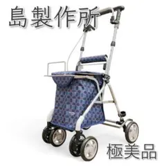 2025年最新】シルバーカーの人気アイテム - メルカリ