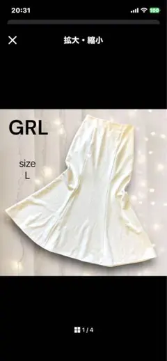 【GRL】　グレイル　ハイウエストマーメイドスカート　L ウエストバックゴム