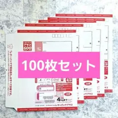 2026年最新】レターパックプラス封筒の人気アイテム - メルカリ