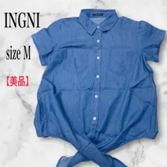 INGNI【美品】半袖シャツ　ブルー　裾リボン　綿 M