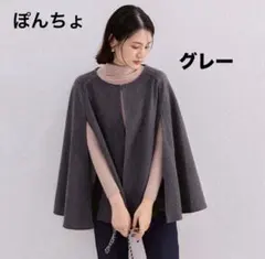 定価5.8万 TOMORROWLAND コットンビコロールマントコート ピンク
