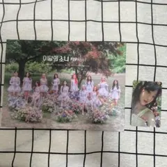 2026年最新】LOONAアルバムの人気アイテム - メルカリ