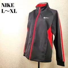 NIKE ナイキ トラックジャケット ジャージ ブラック レッド L スポーツ