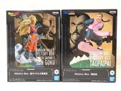 ドラゴンボール HISTORY BOX フィギュア 2種セット 孫悟空 桃白白