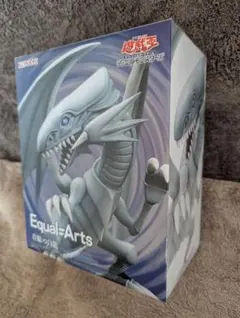 送料込「青眼の白龍（ブルーアイズ・ホワイト・ドラゴン）」未開封新品②