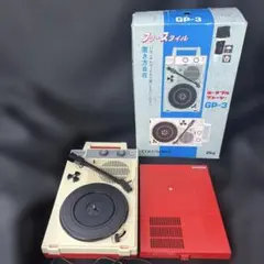 未使用品　COLUMBIA GP-3M コロンビア　ポータブルレコードプレイヤー ポータブルプレーヤー GP-N3R☆1980年に日本コロムビアが発売していた