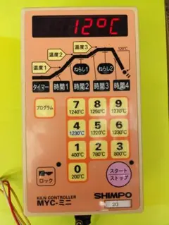 Item thumbnail for item 9d0f7dd7-df03-4880-942e-aae5d1138819