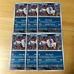 アブソル　ポケモンカード