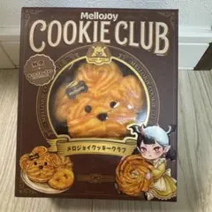 開封後発送mellojoy メロジョイ クッキークラブ おひげわんこ ゆきこ