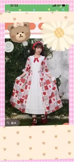 axes femmekawaiiハピネスベリーワンピース他3点セット