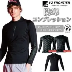 コンプレッションセット