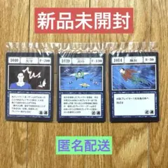一番くじ ハンターハンター I賞 アカンパニー 同行 - メルカリ