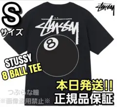 ステューシー STUSSY 8 BALL TEE Sサイズ ブラック