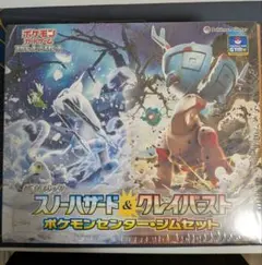 ポケモンカードゲーム さいはての攻防 店舗用ポスター 2枚 - メルカリ