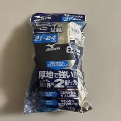 ぺこる様 リクエスト 2点 まとめ商品