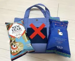 KALDI　トートバッグ　コーヒー豆　ブルーマウンテン　ニューイヤーブレンド