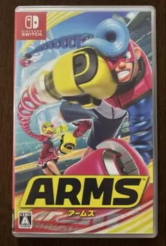 ARMS （Nintendo Switchソフト）