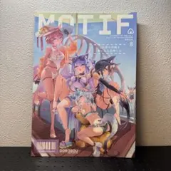ホロライブ イラスト集 「MOTIE」 Nishieohatoのサムネイル