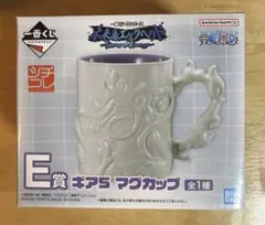 ONE PIECE 1番くじ　ギア5 マグカップ