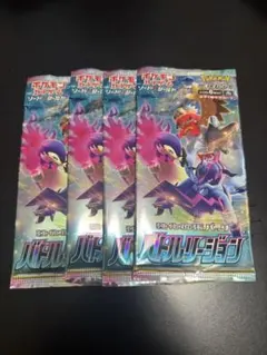 2026年最新】バトルリージョンboxの人気アイテム - メルカリ