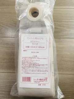 【新品】アコーディオンカーテン 黒猫デザイン 120×185cm