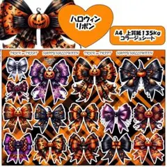 あおみどり様 リクエスト 5点 まとめ商品