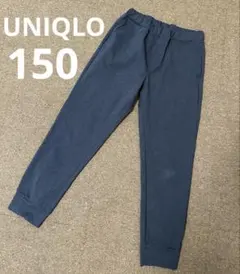 ◾️ユニクロ◾️ウルトラストレッチドライEXジョガーパンツ 68ブルー 150