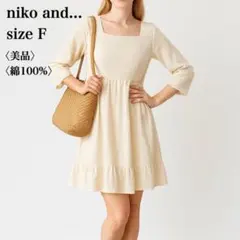 【美品】 ニコアンド 綿100% 刺繍 ミモレ丈ワンピース F ママ アイボリー