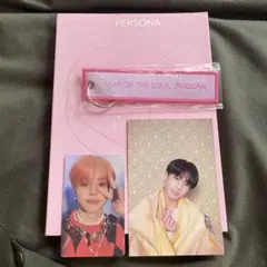 MAP OF THE SOUL: PERSONA アルバム version1