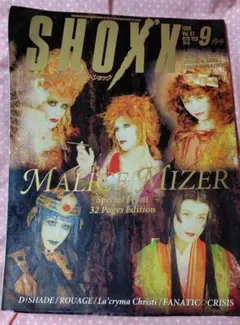 2026年最新】MALICE MIZER ポスターの人気アイテム - メルカリ