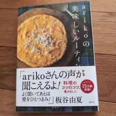 Item thumbnail for item 218c58fe-cf42-4640-aab9-1e81d7fe21a0