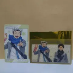 ハイキュー コスモワールド　特典クリアカード　木兎光太郎、赤葦京治 セット