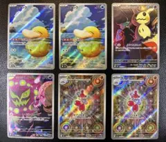 メガドリームex ARまとめ売り　12枚