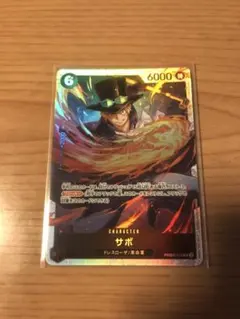 サボ ワンピース カードゲーム