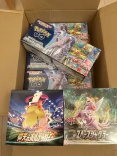 S*様 ポケモン 未開封 BOX セット シュリンク付き スターバース