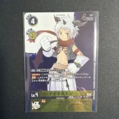 Item thumbnail for item e91d28e6-8db4-480f-bbb0-42aa06f23113