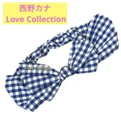 西野カナ Love Collection ギンガムチェック ヘアバンド