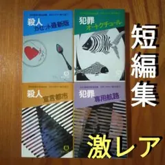 2026年最新】河野_典生の人気アイテム - メルカリ